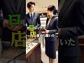 ロレックス店員から聞いた正規店で購入できた人の共通点3選!#ロレックス #腕時計