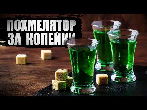 настойка за 30 минут / быстрая настойка на водке / мятный ниндзя