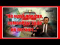 &quot;Не идут поезда, самолёты туда не летают...&quot; Красивая, очень душевная песня! Послушайте!