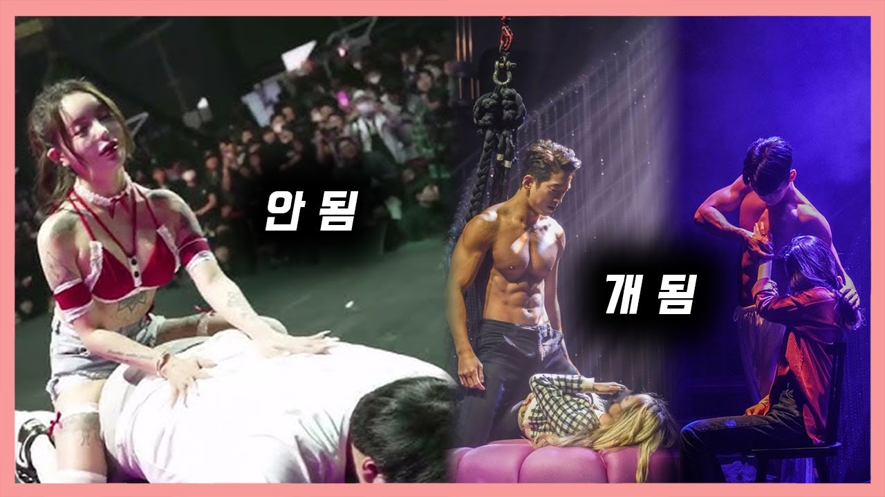 #3 웃긴 새끼들이네 진짜 (4월 셋째 주)