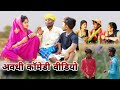अवधी न्यू कॉमेडी || dihati comedy video || SK Nishad Comedy | Pradeep Nishad Pk