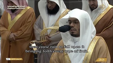 تلاوة الشيخ ياسر الدوسري من صلاة التراويح ليلة 11 رمضان 1445 هـ