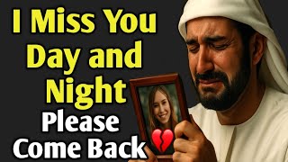 Download Lagu I Miss You Day and Night, Please Come Back Sheikh hamdan | fazza's Broken Heart Poerty | MP3 Download Lagu I Miss You Day and Night, Please Come Back Sheikh hamdan | fazza's Broken Heart Poerty | MP3