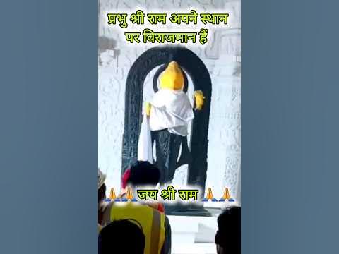 Ram Ke The Ram Ke Hai Ram Ke Rahenge | Manoj Tiwari | Amit D | Sheetal ...