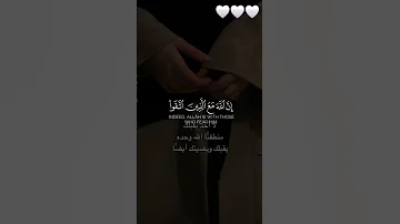 اصبر الحمدلله قرآن قران كريم صدقة جارية تصميمي لايك اكسبلور 