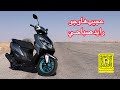 عجيب هاوجو UFD 125cc 