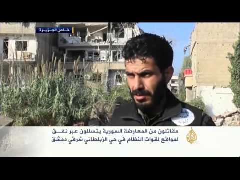 مقاتلو المعارضة السورية يتسللون لمواقع لقوات النظام
