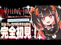 【 テストプレイをサボりすぎたRPG 】完全初見！さーて、デバッグの時間だ！【 るみぷろ / 恋宵りあ 】#新人vtuber #vtuber #ゲーム配信