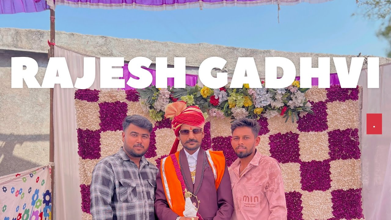 RAJESH GADHVI NI JANMA FULL ENJOY 😊🥳🥳