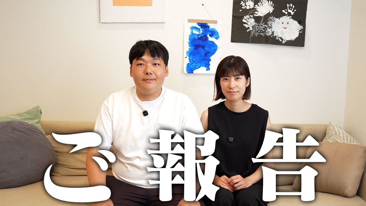 We have an announcement for all of you who watch us regularly