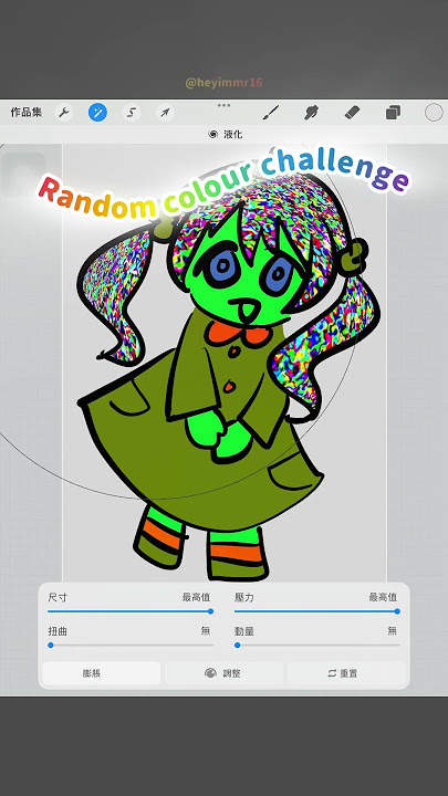 Random Colour Challenge part2  #procreate #randomcolor #drawing