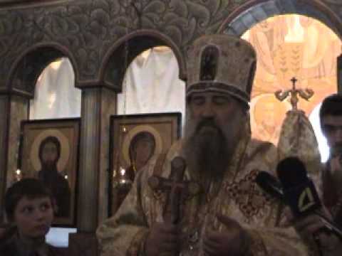 ჟამი სინანულისა