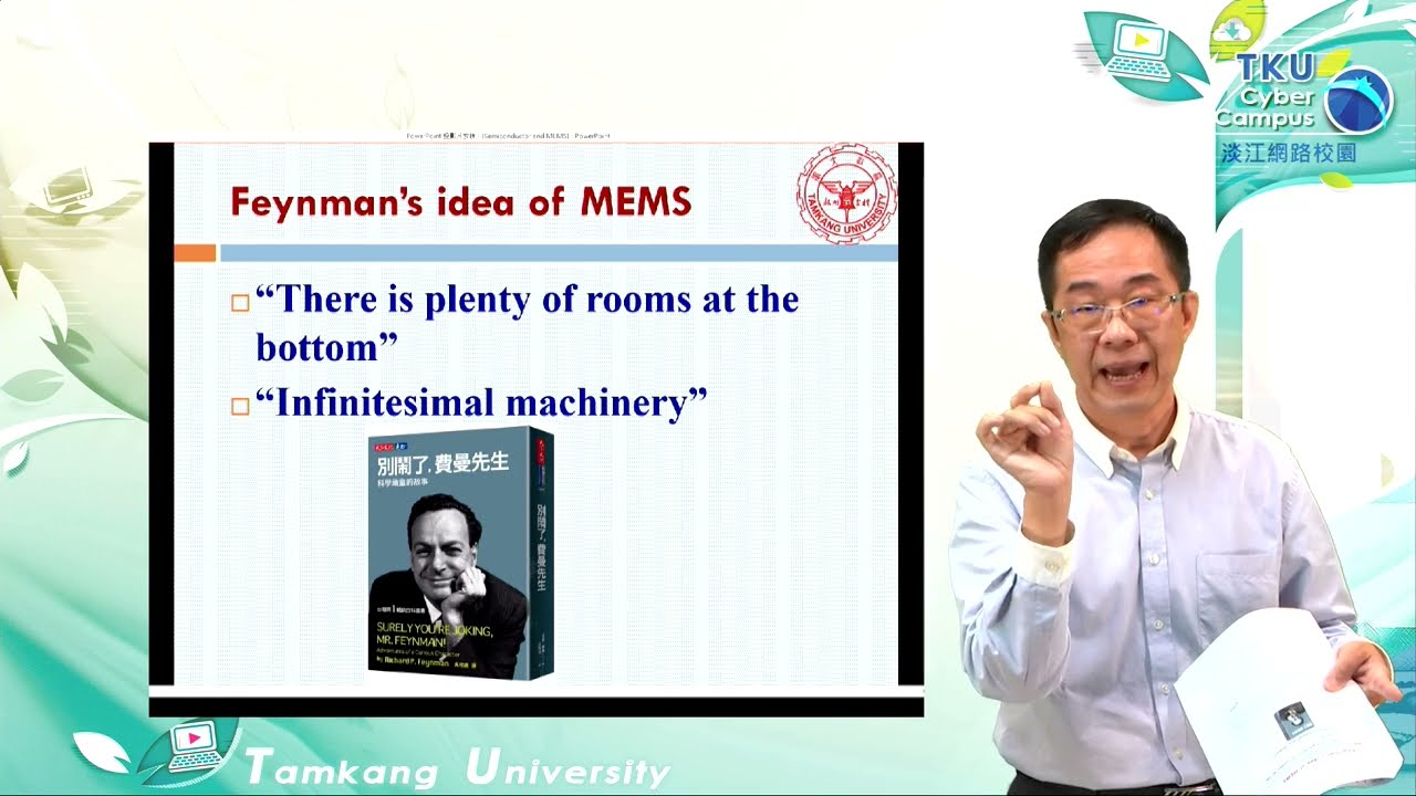 220318 1347 Semi MEMS 楊龍杰