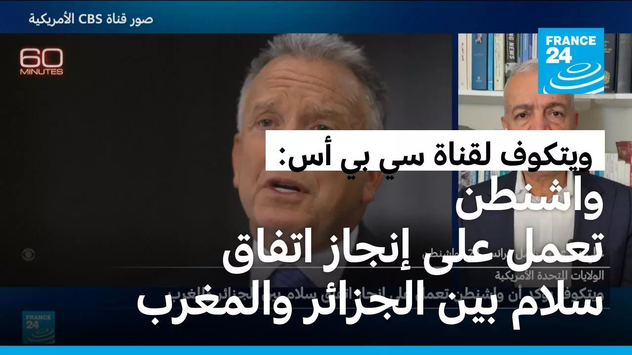                 
 - نشر قبل 18 دقيقة