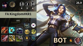롤 챌린저 원딜 케이틀린 Kingdom 킹덤 " FA Kingdom#KR1 " | Patch 26.9