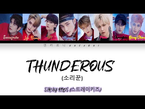 STRAY KIDS (스트레이키즈) -THUNDEROUS (소리꾼) (lyrics color coded 가사/Han/Rom/Eng)