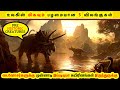         amazing facts animals in tamil  gk fox