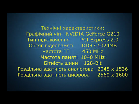 Видеокарта AFOX PCI-Ex GeForce G210 1GB DDR3 (128bit) (450/1040) (DVI, VGA, HDMI) (AF210-1024D3L2-V3)