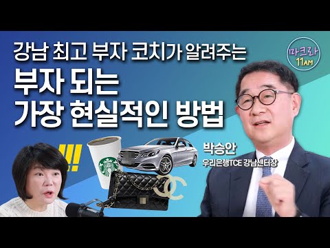 📡[2월 19일 LIVE] <strong>김미경과</strong> 함께하는 마음이 크는 라디오 🎙마.크.라와 함께해요!
