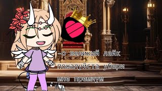 картинка: Реакция на лайк 😐 