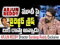 Director Krish said he will Write a Book on Arjun Reddy : Director Sandeep Reddy