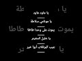 يا مونامي سلاطة الراي الجزائري 