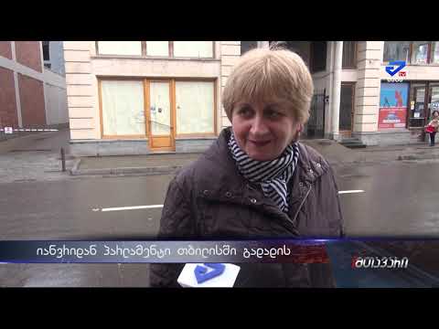 \"რავა ჩვენ თბილისელებზე ნაკლები ვართ?\" - ქუთაისელები პარლამენტის გადატანასთან დაკავშირებით