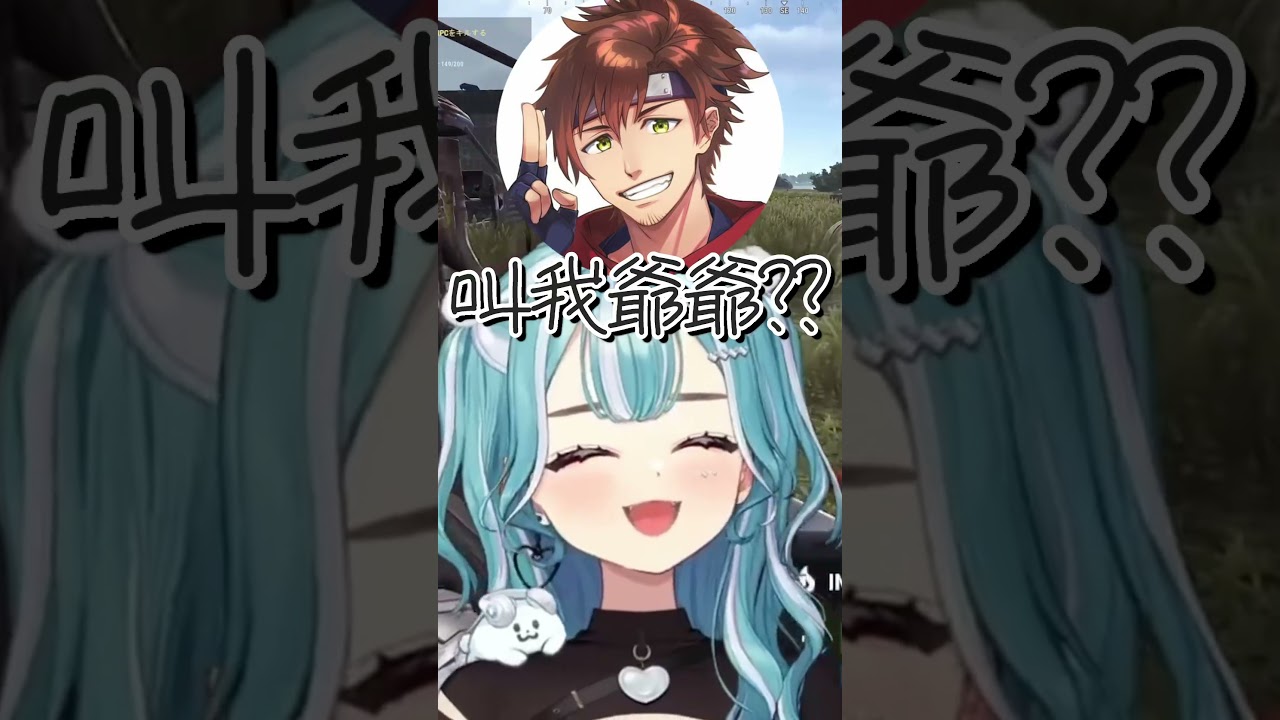 這貓怪怪的沒錯但らむね妳也太狠了【白波らむね & 橘ひなの】【Vspo中文字幕】