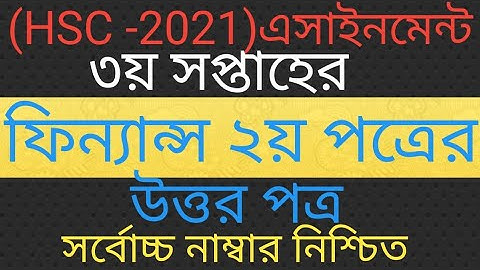 HSC 2021 3rd  week Assignment finance 2nd paper Answer.