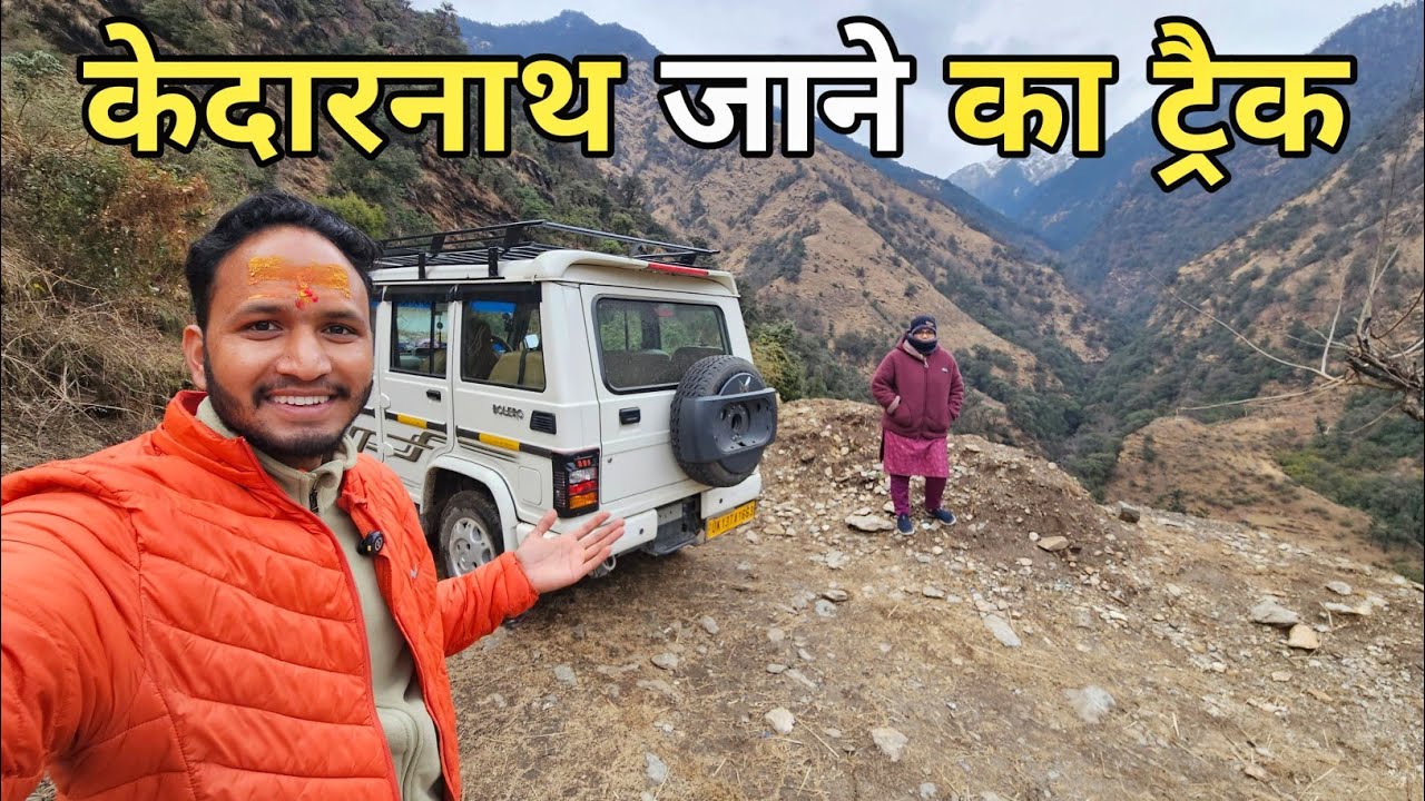 कालीमठ घाटी के आखिरी गाँव चौमासी की ओर || Pahadi Lifestyle Vlog || Pahadi Biker || Alok Rana