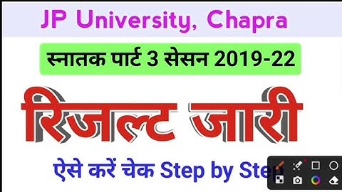 Jp University chapra session 2019-2022 part -3 result release // jp University how to check result