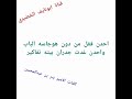 قصيدة الامير الشاعر بدر بن عبدالمحسن الليل هود قصيدة الامير الشاعر بدر بن عبدالمحسن الليل هود