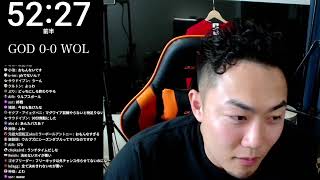 プレミアリーグ第33節 ウルブス VS マンチェスターユナイテッド 【雑談配信】