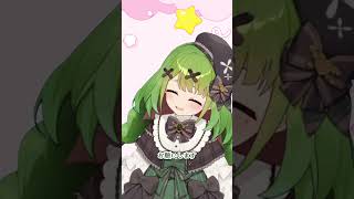 宣伝 店舗特典 AVTuber総選挙6日目 箱庭秕 サンドバック?