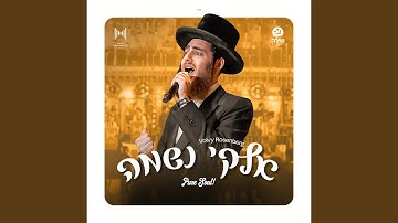 Kol Zman (Shulem) (שלום למר) (feat. Mendy Hershkowitz Band & The Shira Choir)