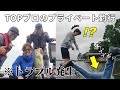 【青木×伊藤×小池】トラブルすらも楽しむ!試合間の休息日【アメリカの池】