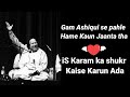 Nusrat Fateh Ali Khan / Gam Ashiqui se pahle hame kaun jaanta tha #nusratfatehalikhan