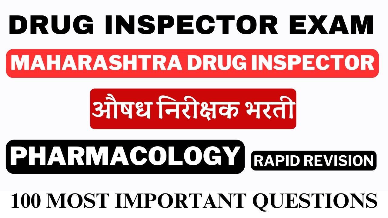 Подготовка к экзамену на должность инспектора по лекарственным средствам / Вопросы к экзамену на ...