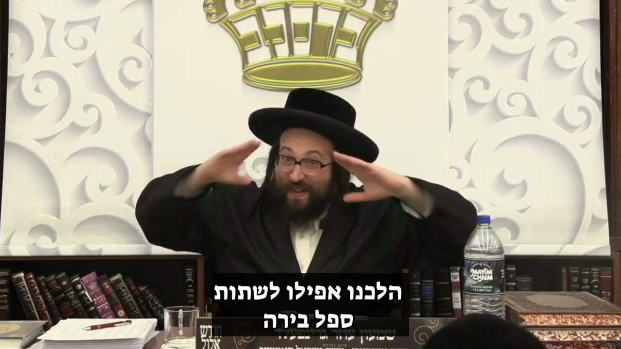להיזהר לבלות רק עם חברים טובים | הרב יואל ראטה שליט"א