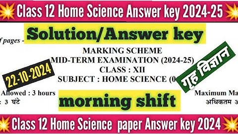 class 12 home science answer key 2024 /mid term exam 2024-25 / home science solution 2024 class 12