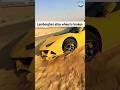 Lamborghini alloy wheel is broken in dubai desert safari tour Lamborghini is not for sand offroading