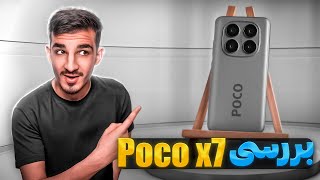 آیا پوکو ایکس هفت واسه بازی خوبه؟Poco x7