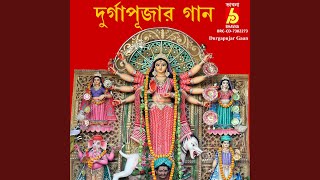 Eso Maa Eso Maa