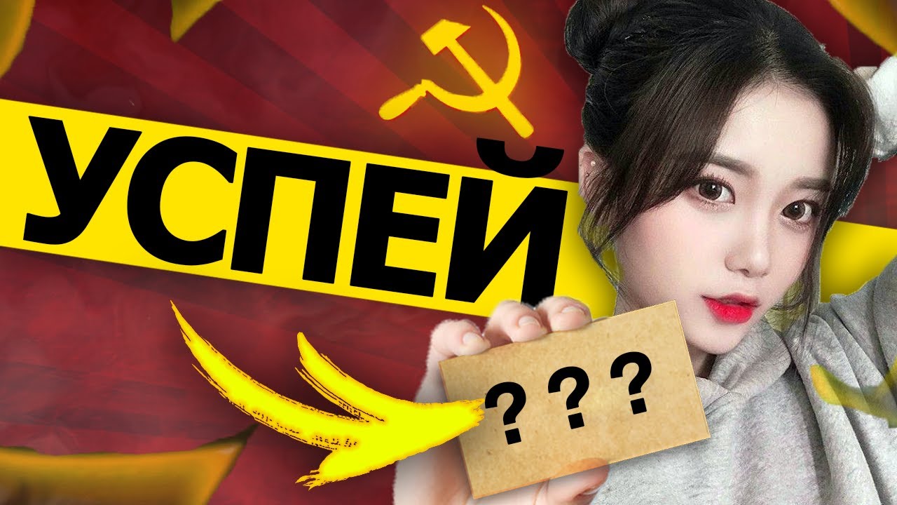 БЕШЕНАЯ СКИДКА НА ЭТИ АКЦИИ КИТАЙСКИХ КОМПАНИЙ - YouTube