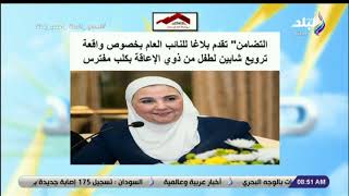صباح البلد -\