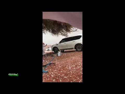 Hailstorm in Saudi Arabia - عاصفة البرد في المملكه العربيه السعوديه #Hailstorm #Saudiarabia #hail