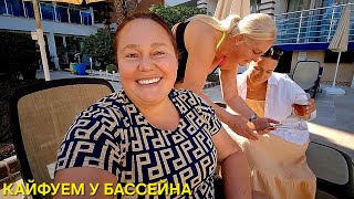 ТУРЦИЯ АЛАНЬЯ СЕВЕРНЫЙ ВЕТЕР ЗЕЛЕНЫЙ МИНДАЛЬ И УБОРЩИЦА В ПОДАРОК - 6 