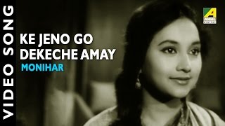 Miniatura de "Ke Jeno Go Dekechhe Amay | Monihar | Bengali Movie Song | Hemanta Mukherjee, Lata Mangeshkar"