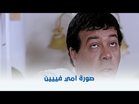 صباحو كدب صورة امي فييين