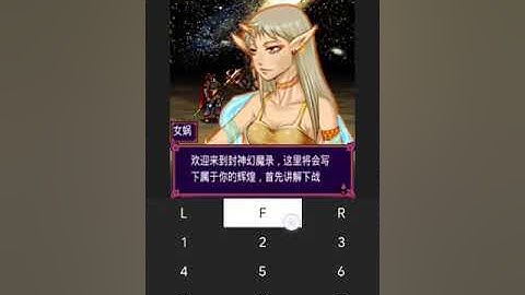 【JAVA GAMES】 封神幻魔录 Gods Huanmo recorded n73.jar - J2me Loader